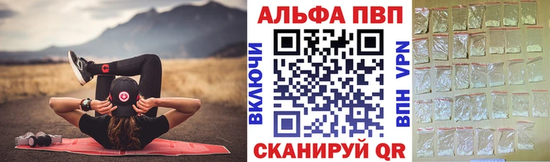 Alpha-PVP СК КРИС Киров