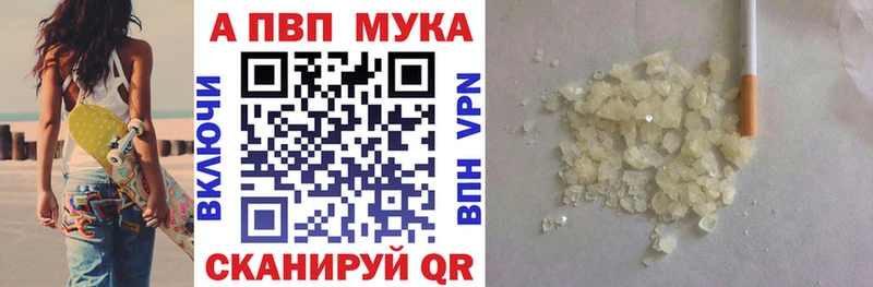 где купить наркоту  Киров  Альфа ПВП крисы CK 