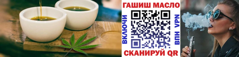 хочу   Киров  Печенье с ТГК конопля 