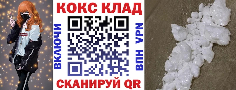 купить наркоту  маркетплейс официальный сайт  КОКАИН VHQ  Киров 