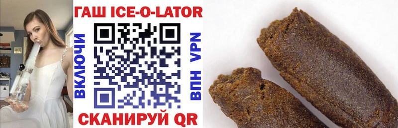 мега зеркало  Киров  ГАШ hashish  где продают наркотики 