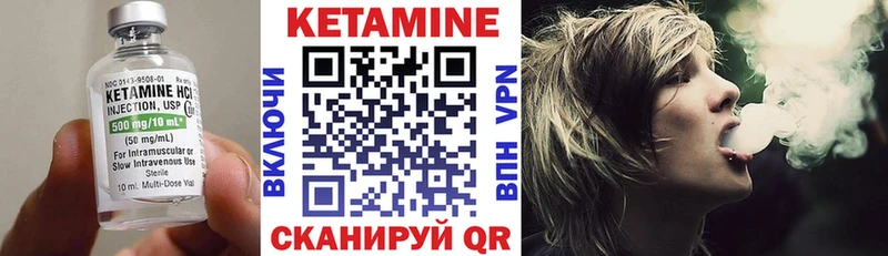 где купить наркотик  Киров  Кетамин VHQ 