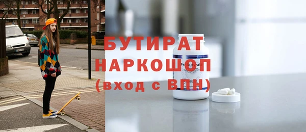 гидропоника Армянск