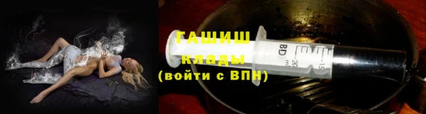 гидропоника Армянск