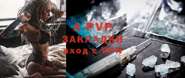 apvp Аркадак