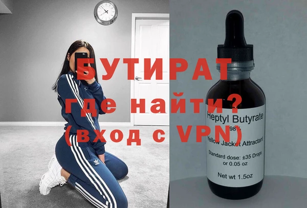 apvp Аркадак