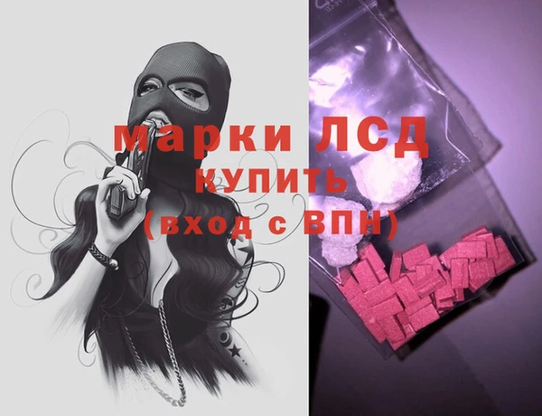 гидропоника Армянск