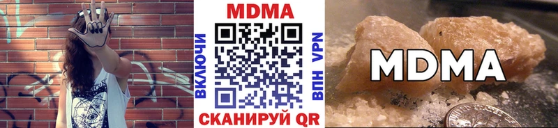 МДМА Molly  купить наркоту  Киров 
