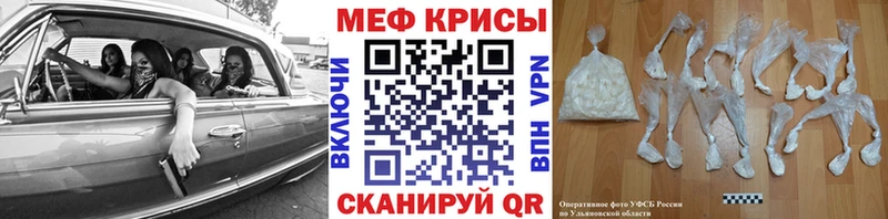 МЕФ  Киров